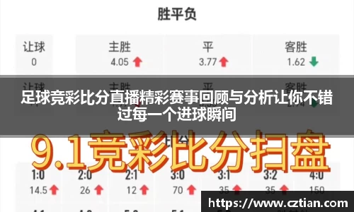 星空体育网站入口