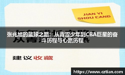 星空体育网站入口