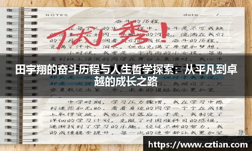 星空体育网站入口