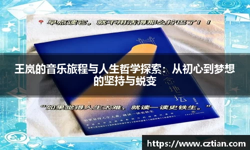 星空体育