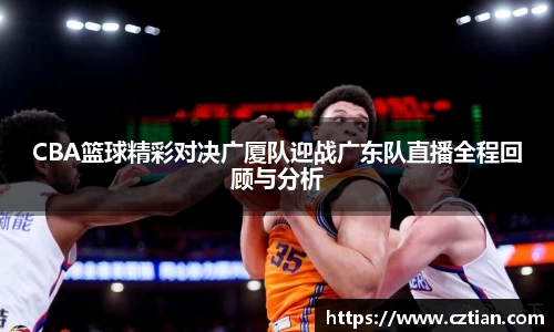 星空体育网站入口