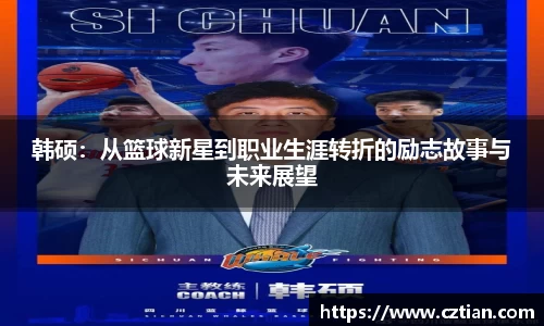 星空体育(中国)官方网站